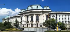 Ректоратът на Софийския университет „Св. Климент Охридски“